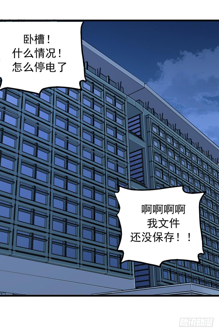 行动成功！11