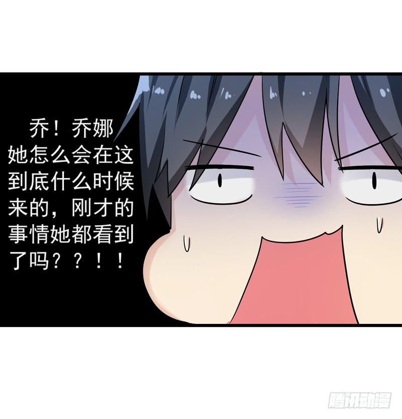 无所不能的队长66