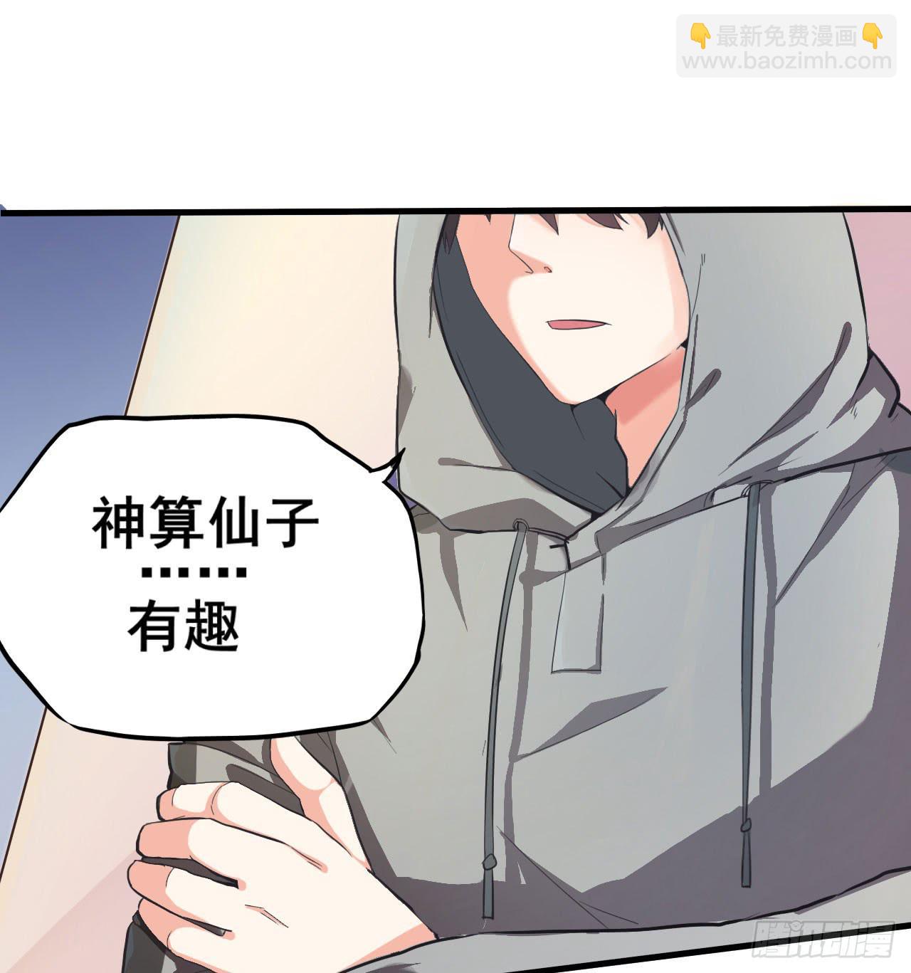 不过你得付钱10