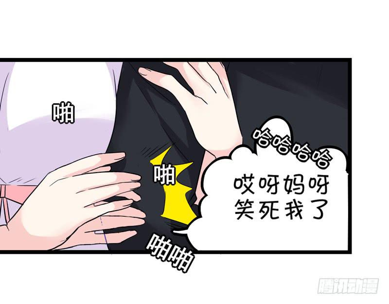 英雄救美39