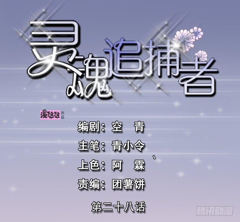 三年前的案件0