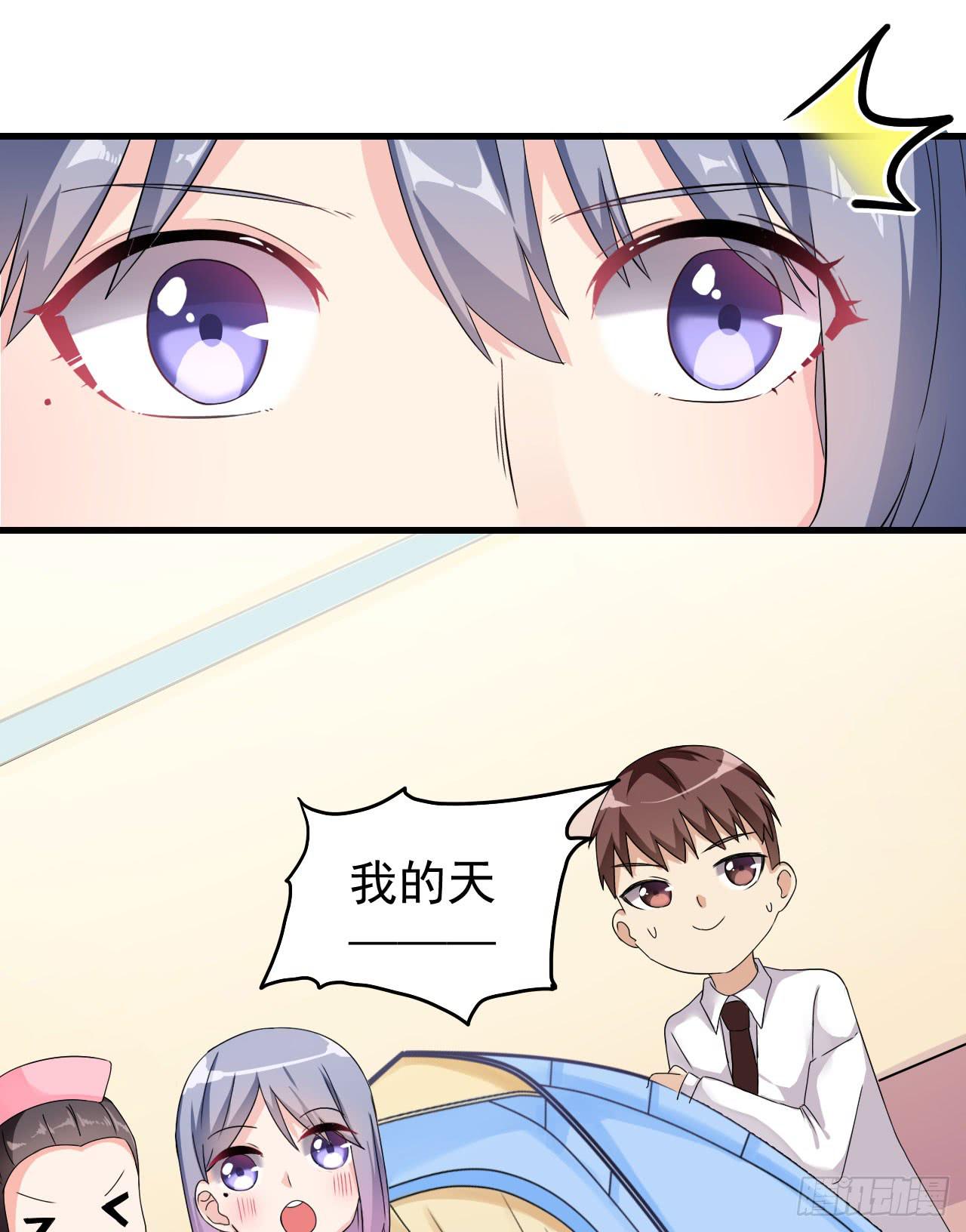 最萌的队长4