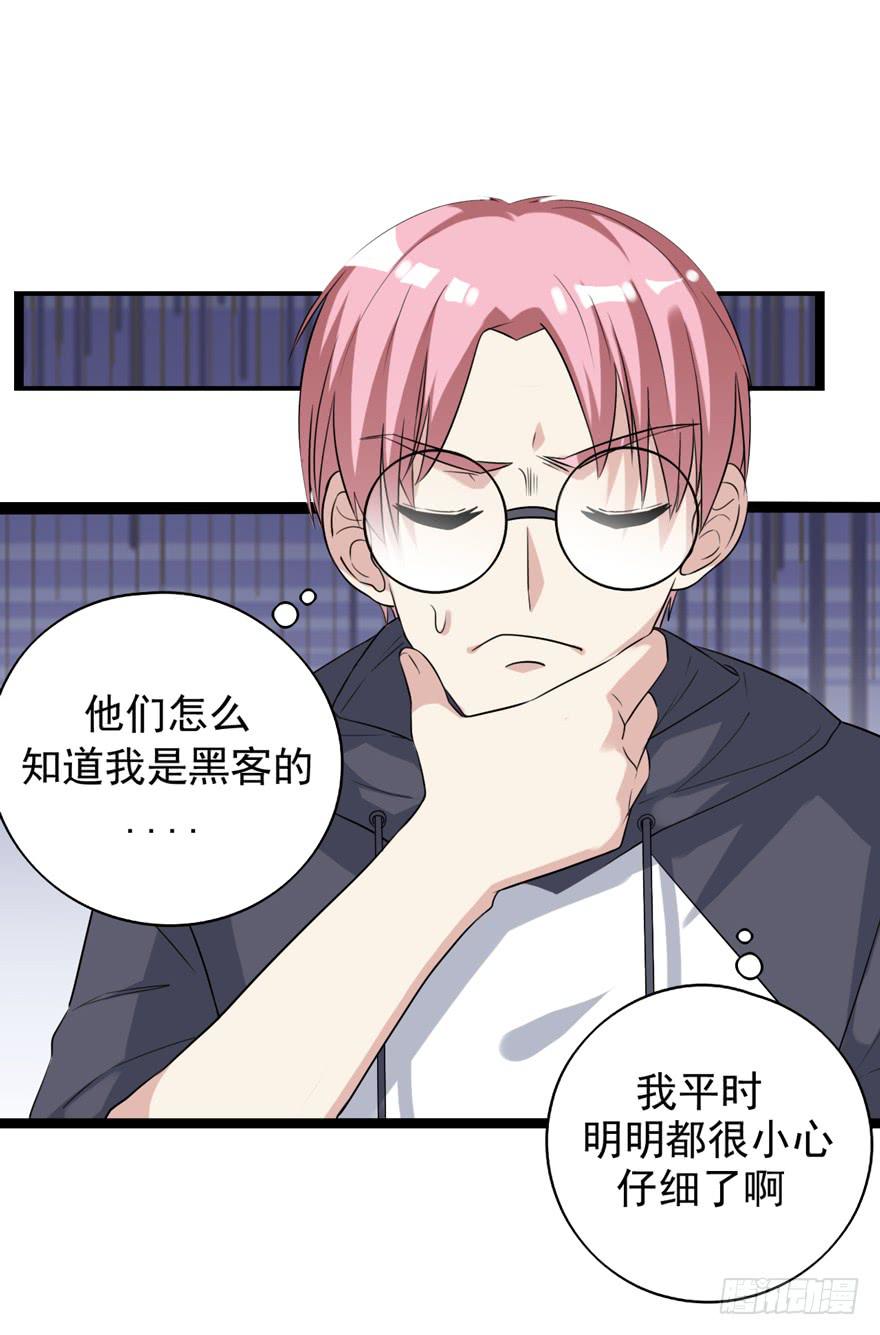 离间计25