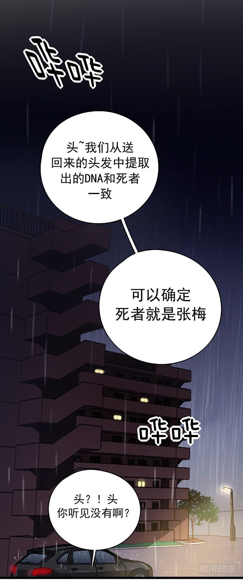案件的新进展9