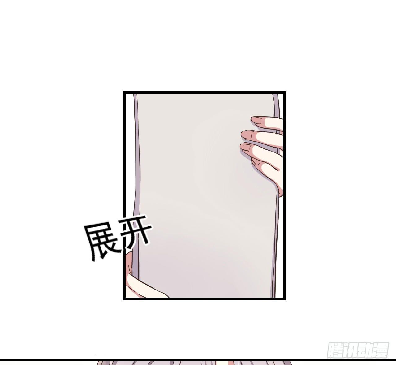 不过你得付钱53