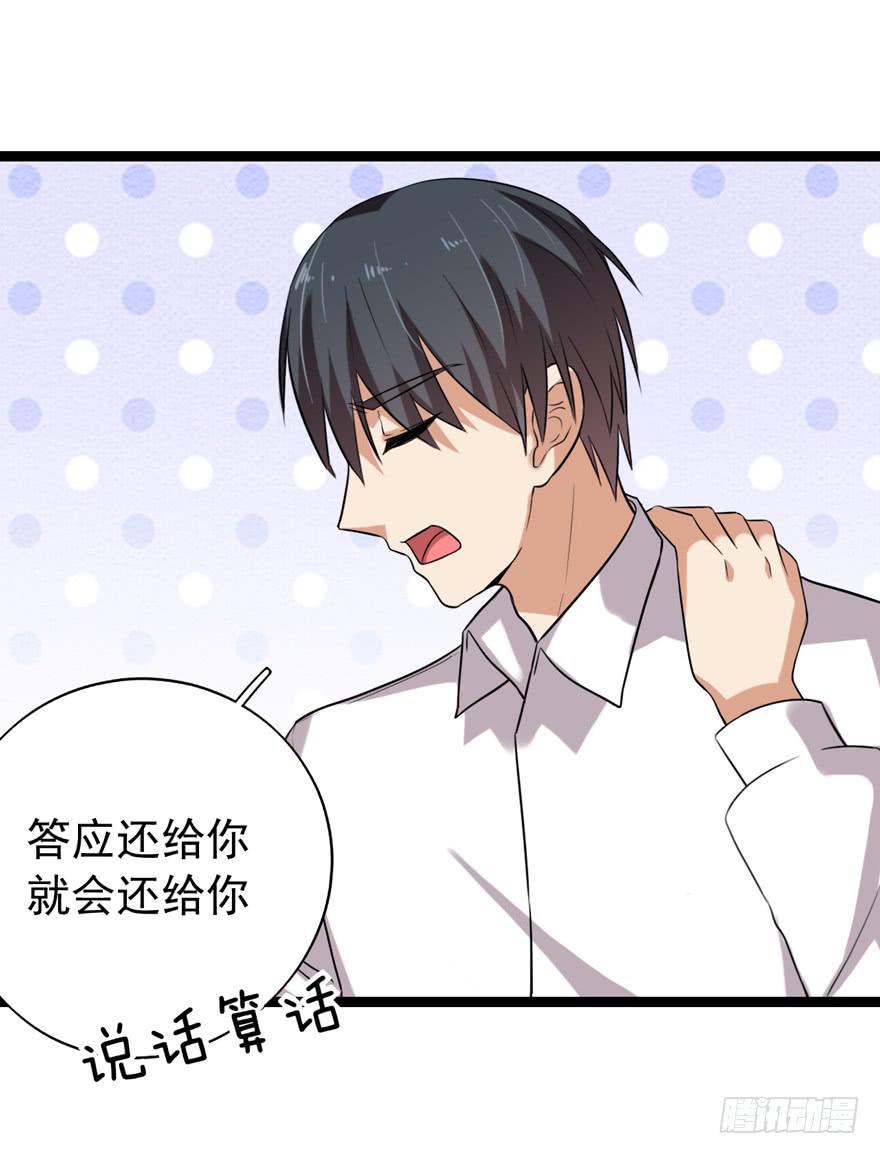 为人民服务48