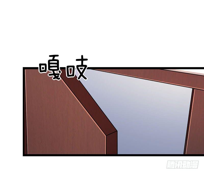 自以为是的混蛋！37