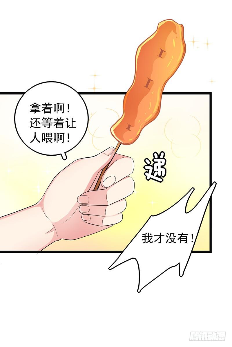 两人“约会”25