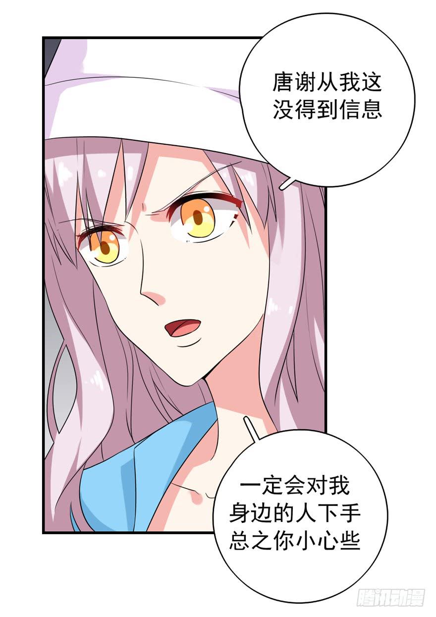 严重的错误59