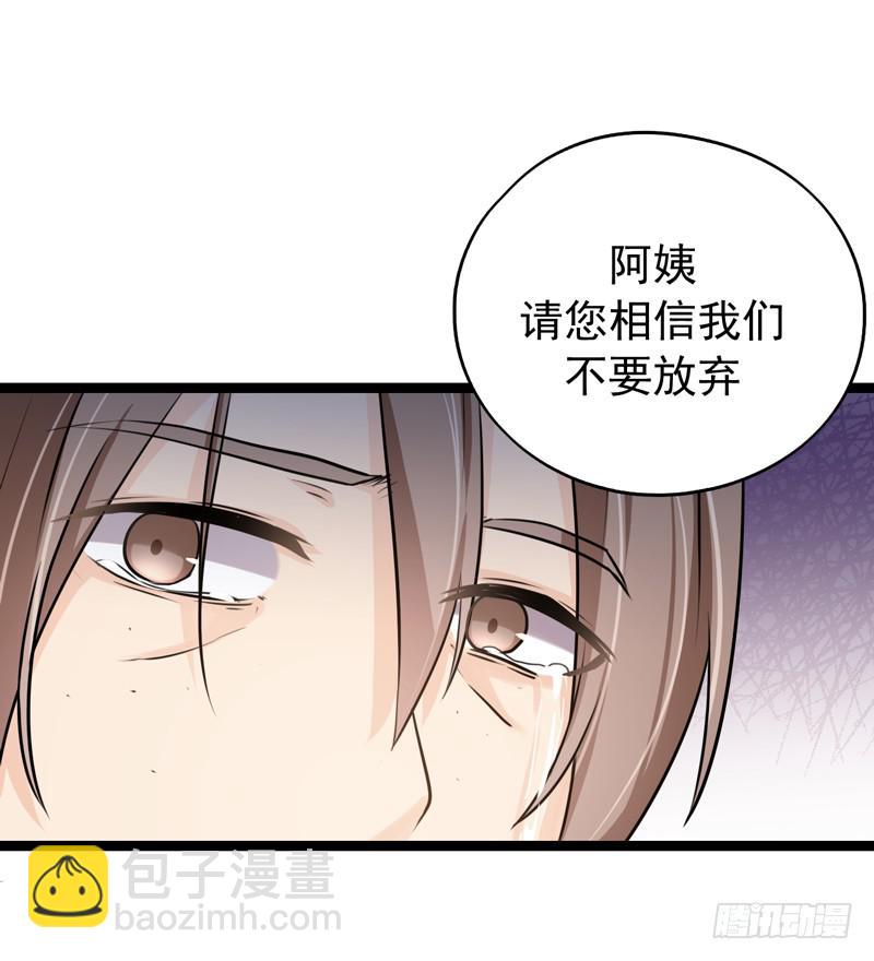 都是我的错吗？55