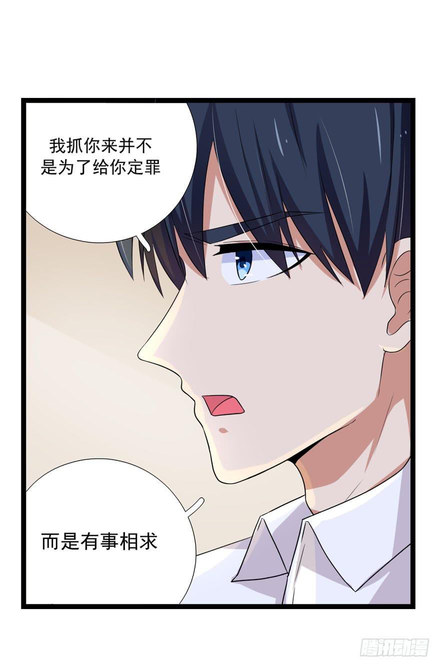 作战计划24