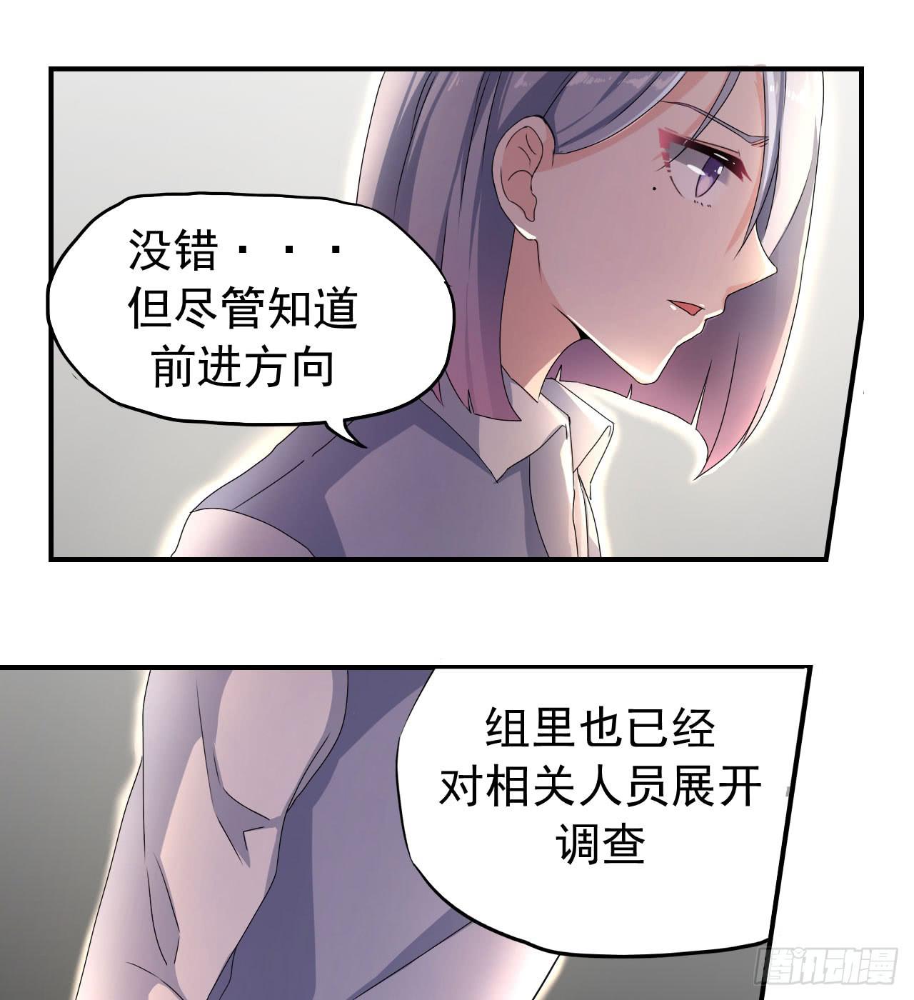 还往哪里跑16