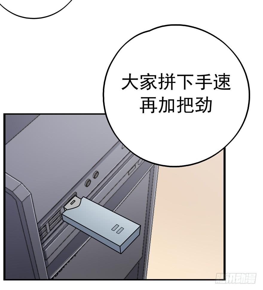 作战计划52