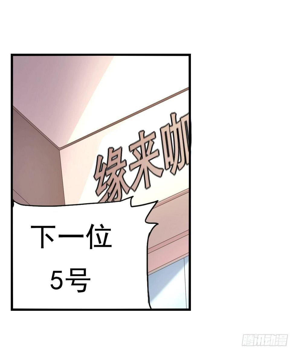 被俘虏的宋绾绾4