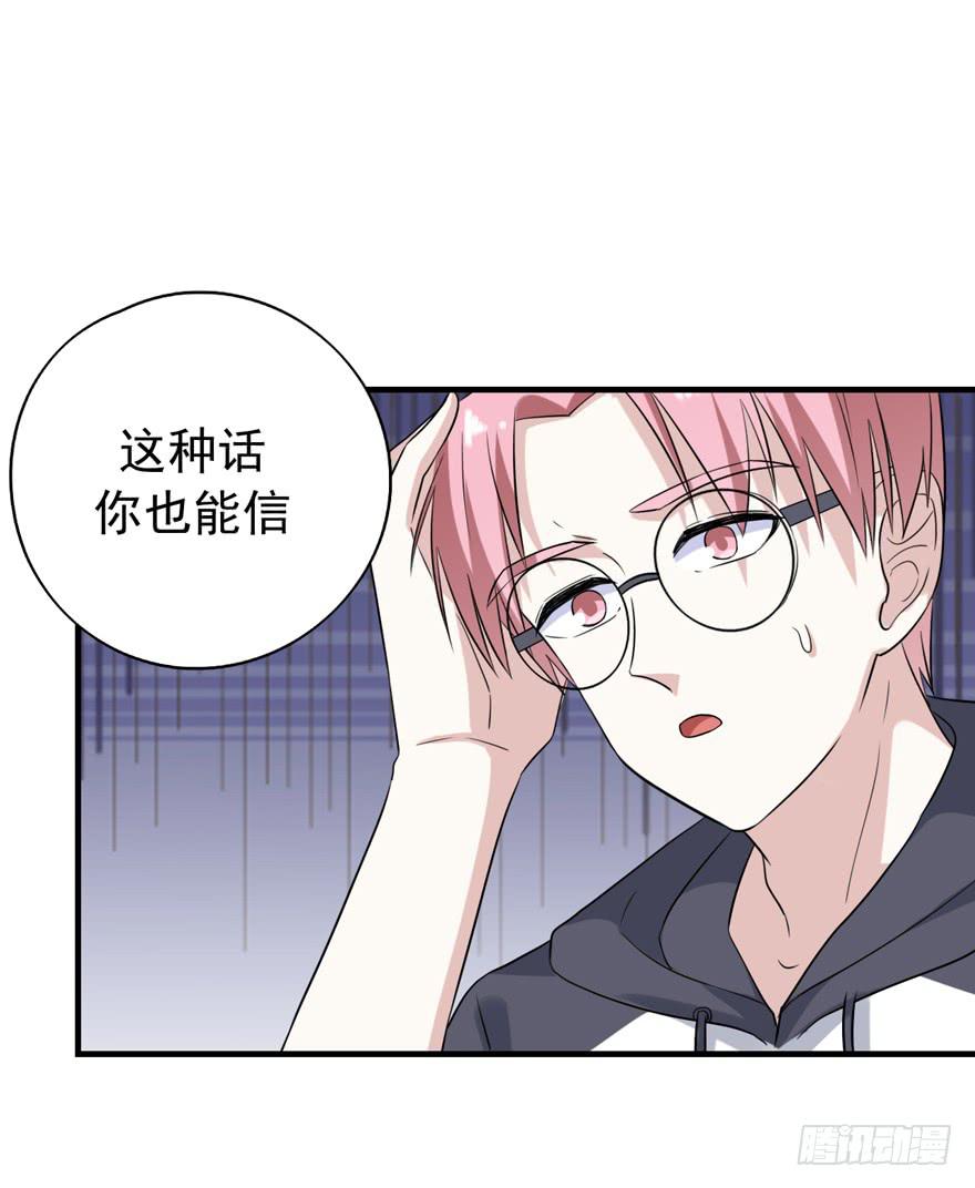 严重的错误56
