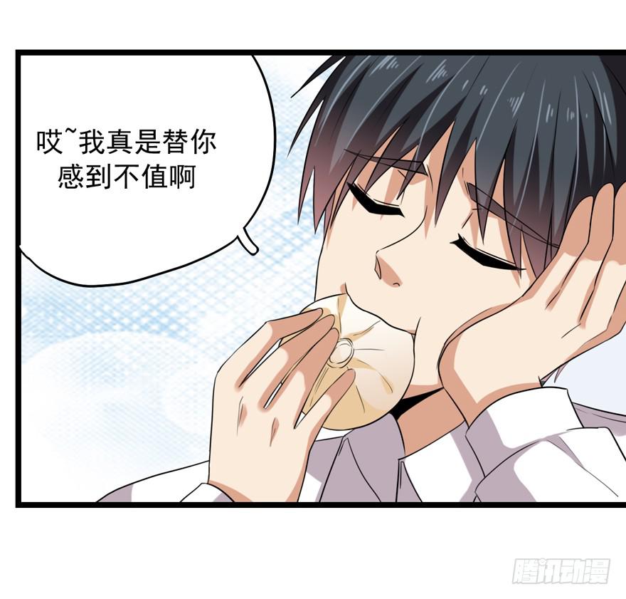 离间计36