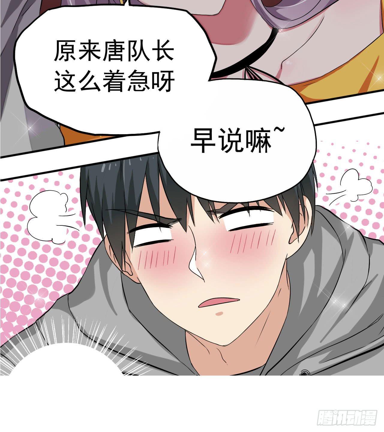 预告22