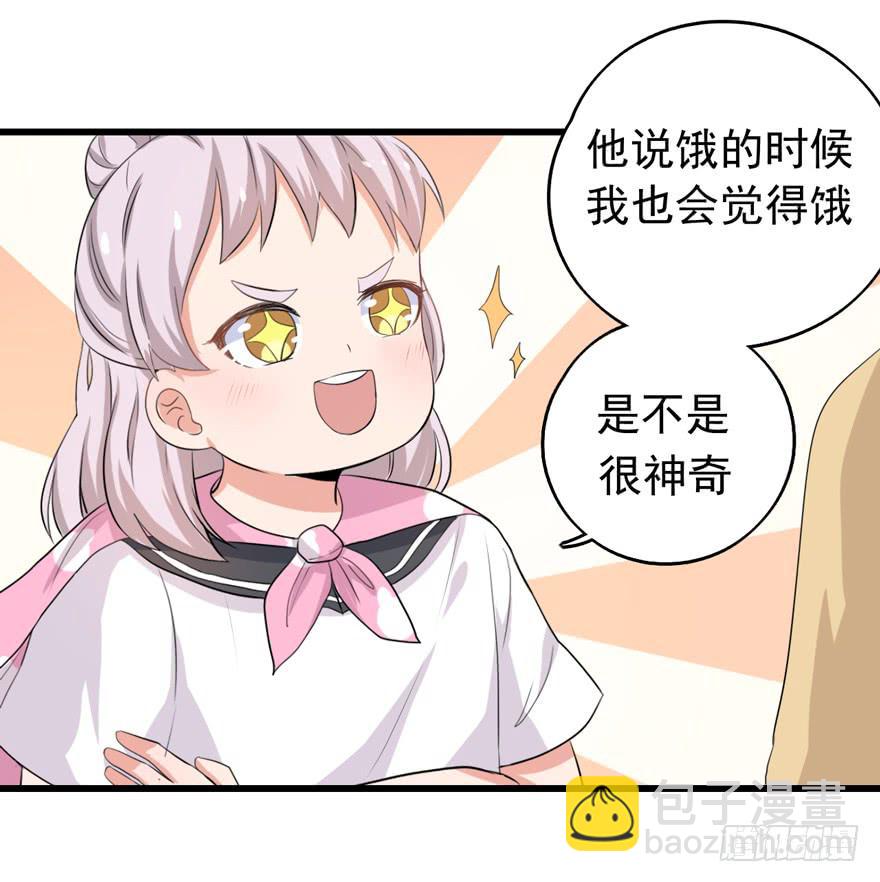 “特训”20