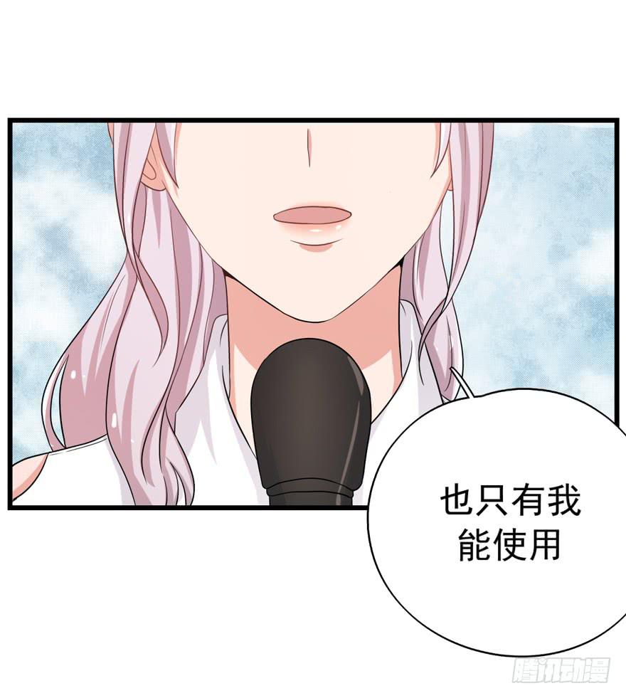 我真的看到了8