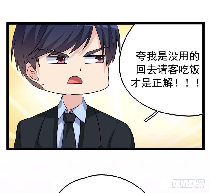 真的，假不了33