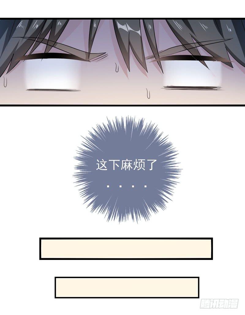 无所不能的队长31