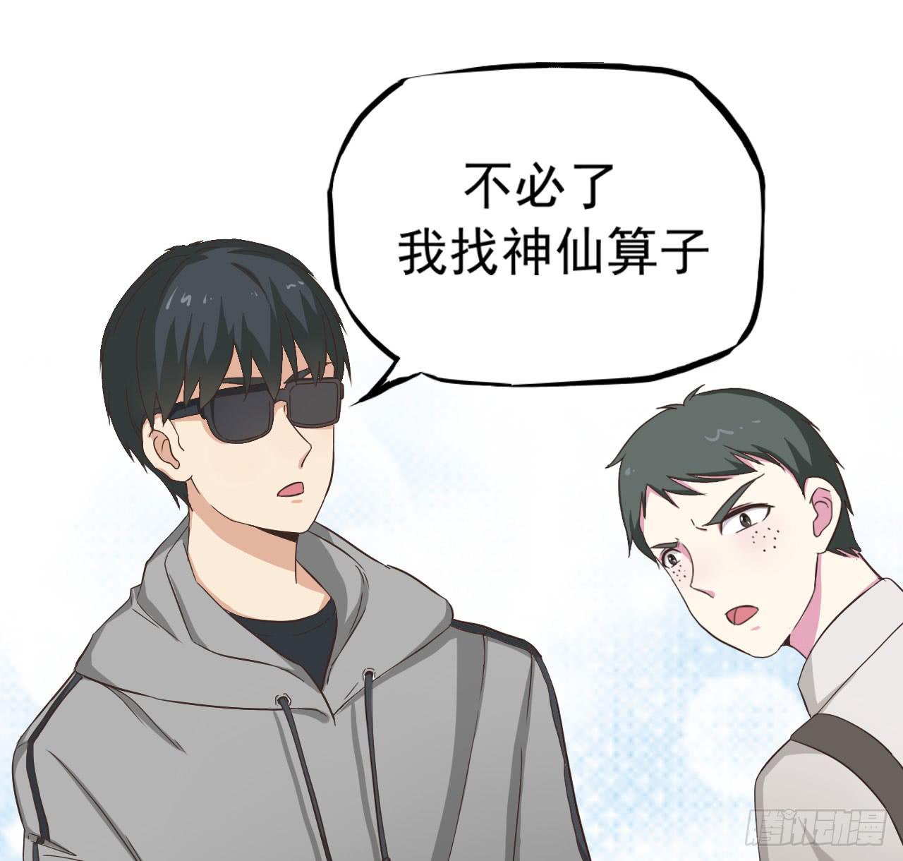 不过你得付钱15