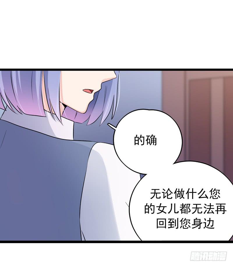 都是我的错吗？52