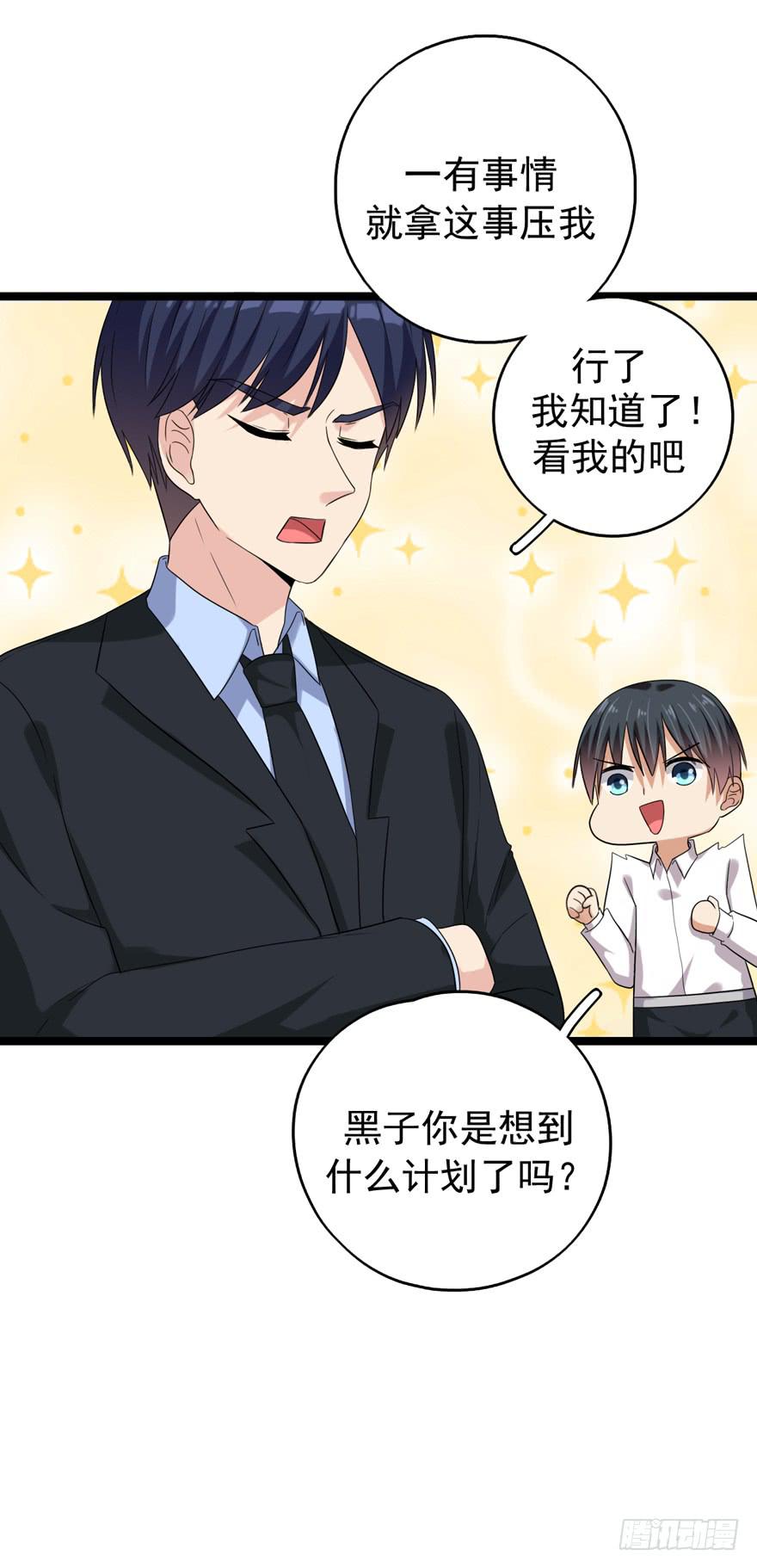 真的，假不了6