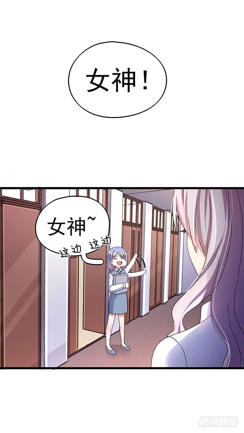 自以为是的混蛋！55
