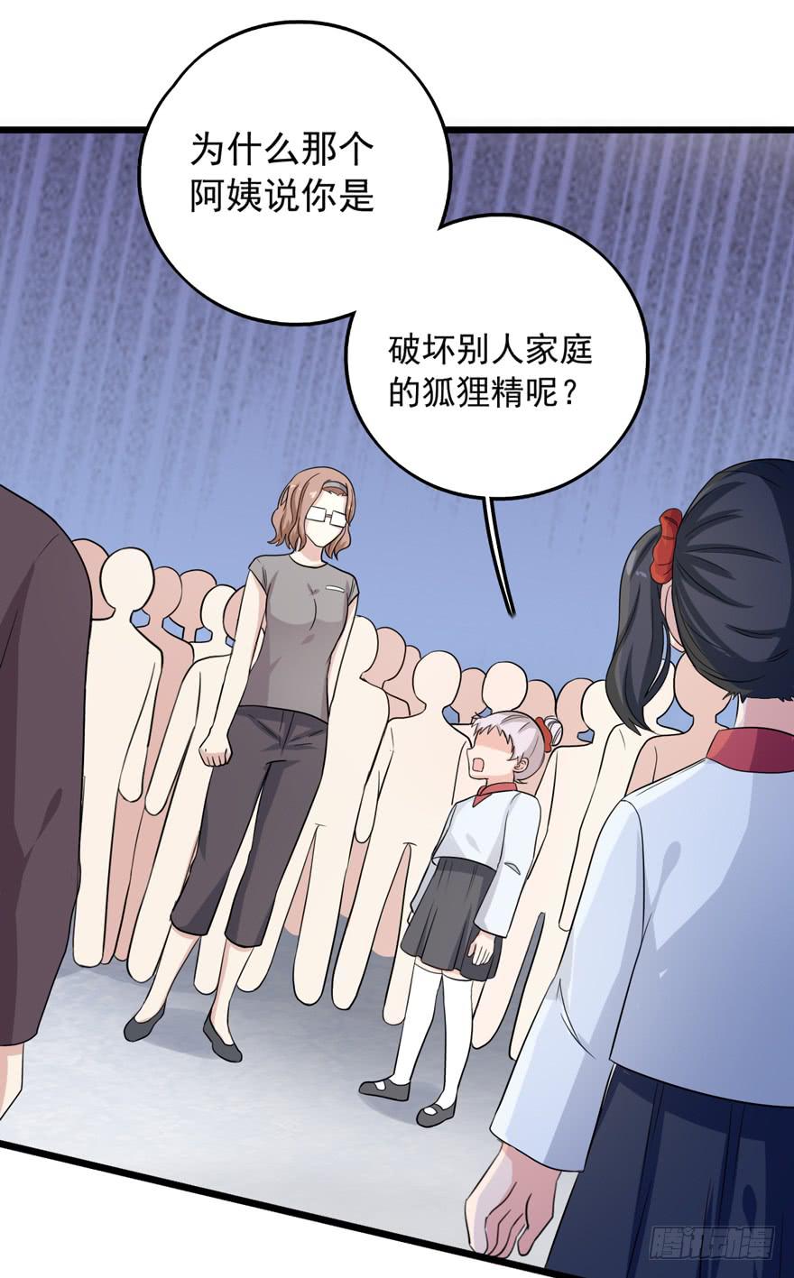 我真的看到了39