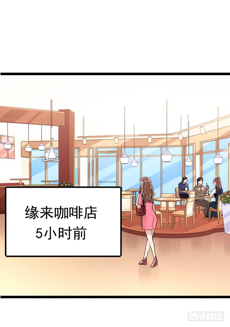 神算仙子重出江湖1