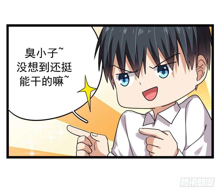 真的，假不了32