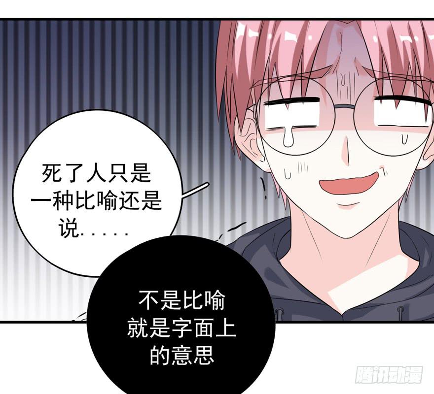 严重的错误52