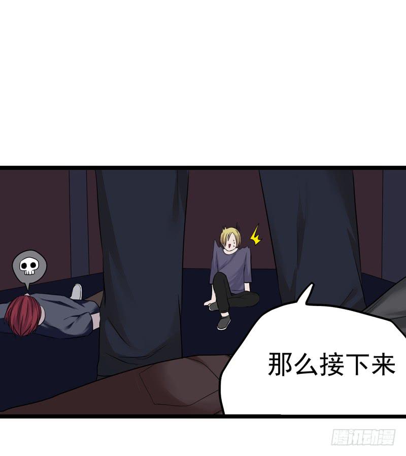 英雄救美35