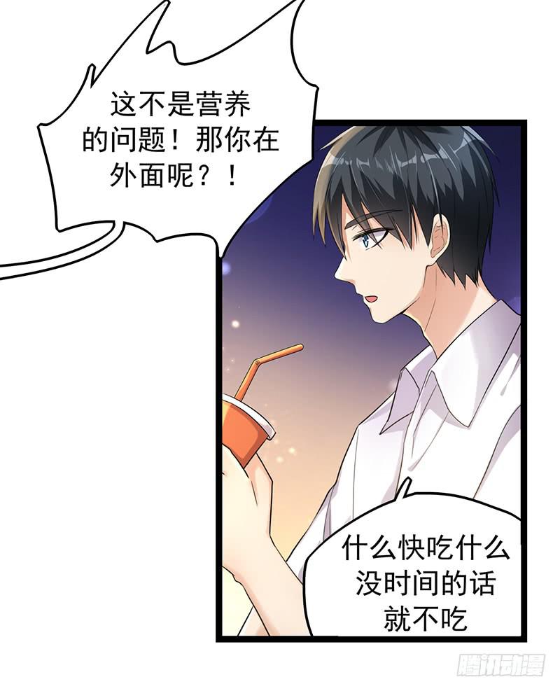 两人“约会”3