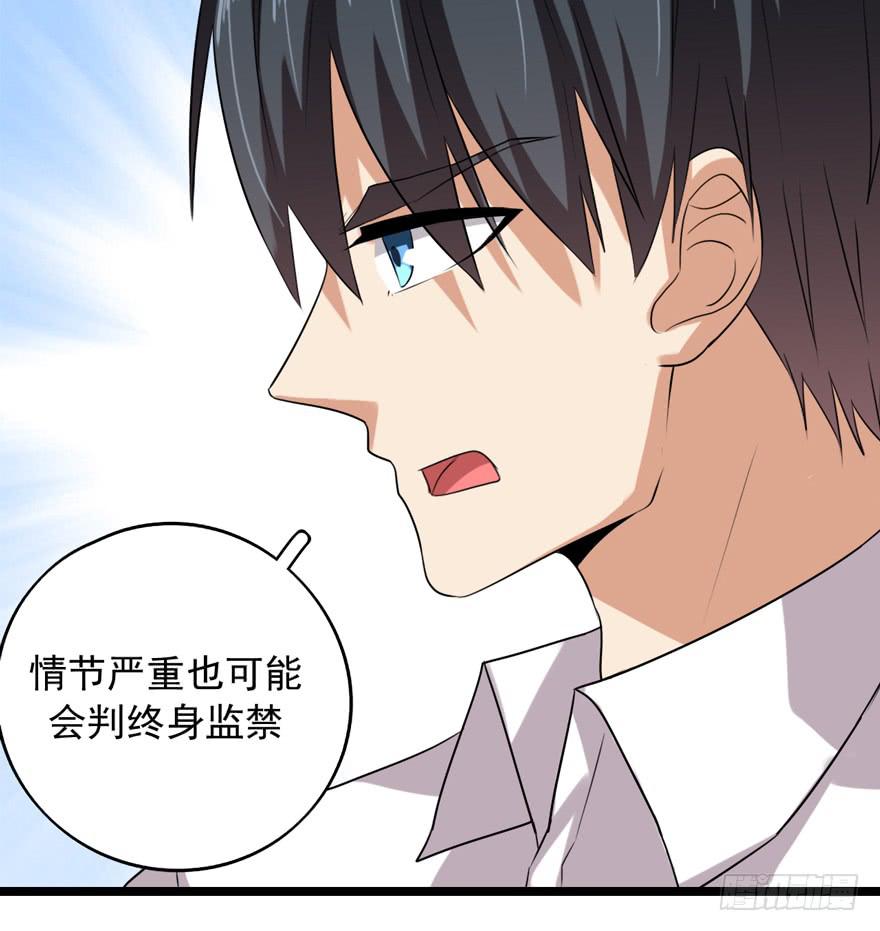 离间计48