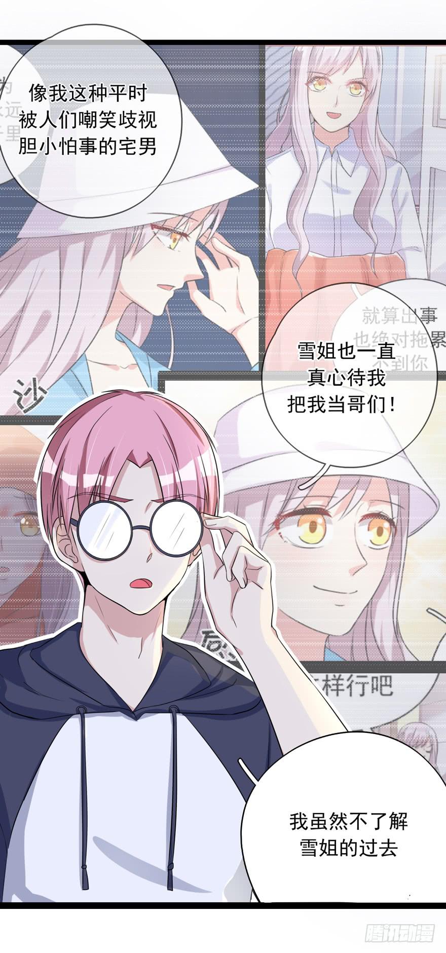 作战计划20