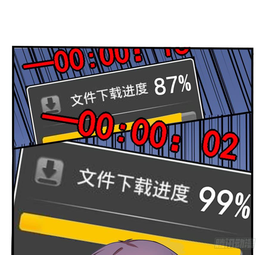 行动成功！17
