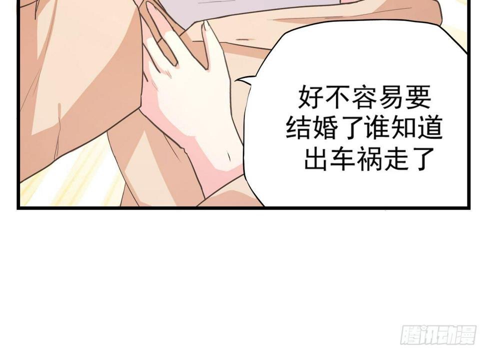 被俘虏的宋绾绾14