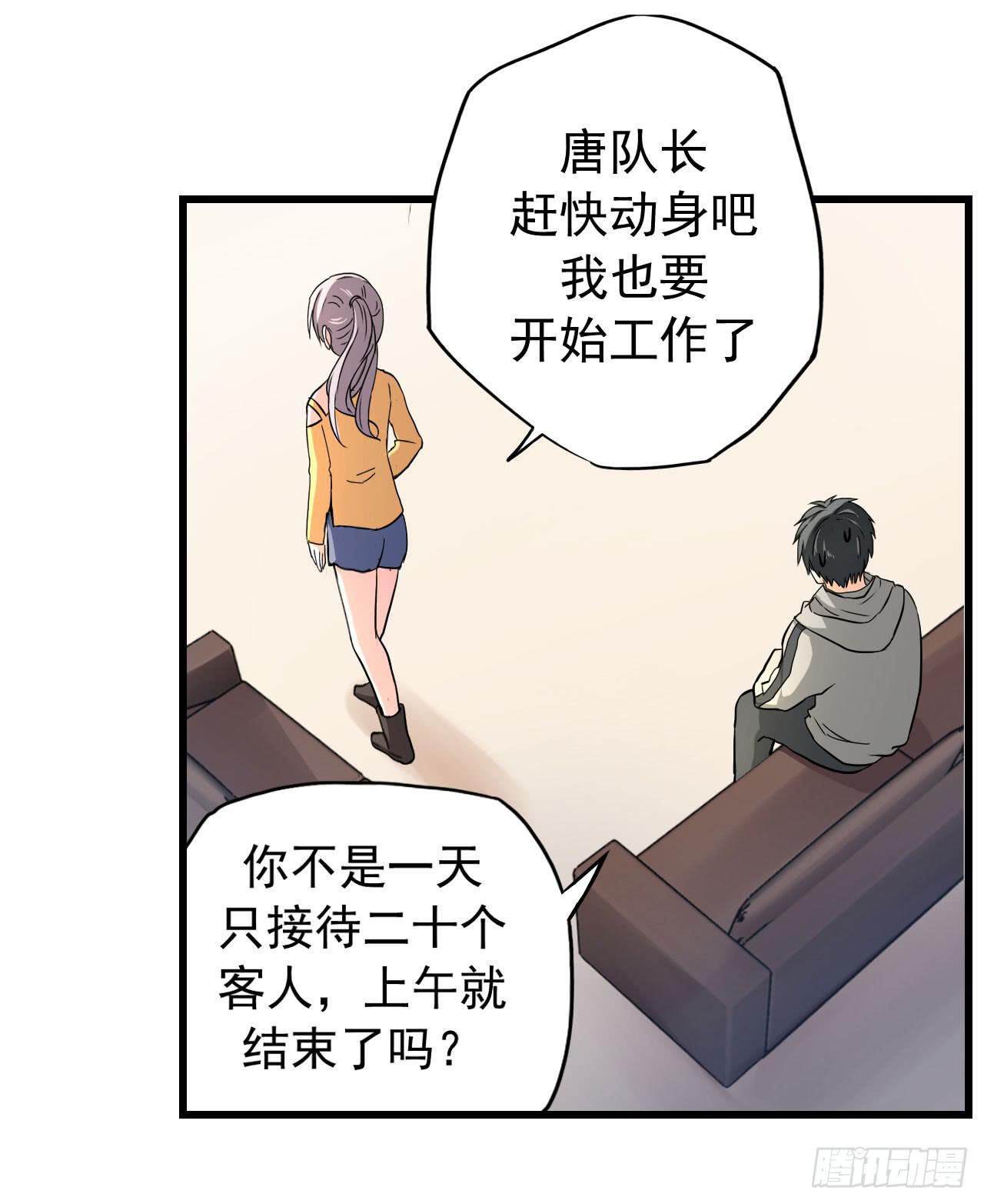 你心中的美女标准26