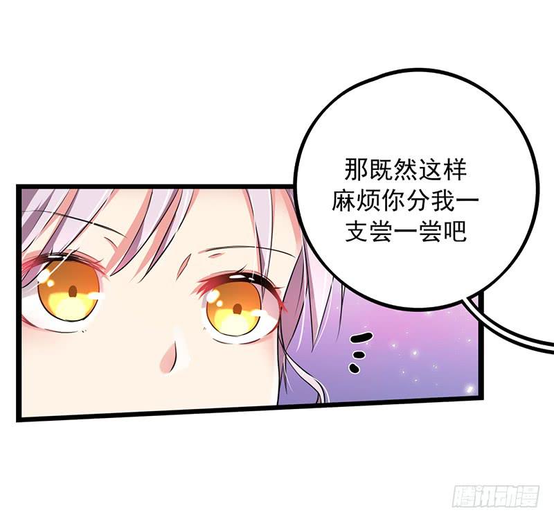 两人“约会”15