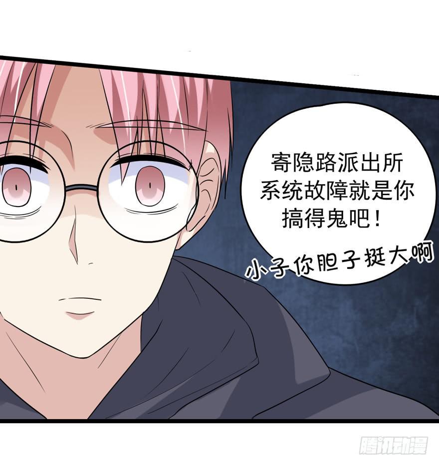 离间计17