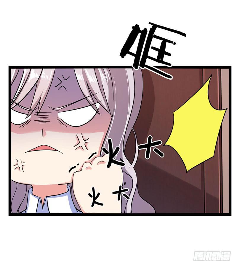 自以为是的混蛋！39