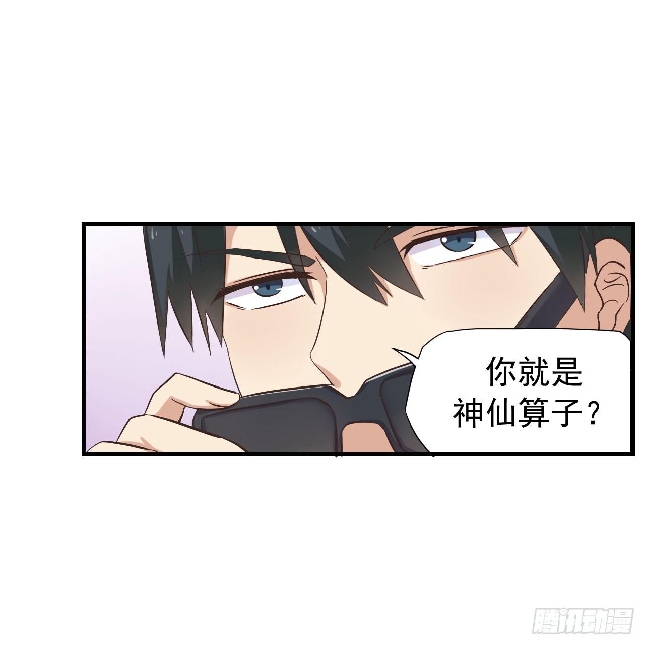 不过你得付钱35