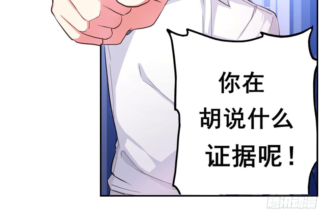 传说中的神算子34