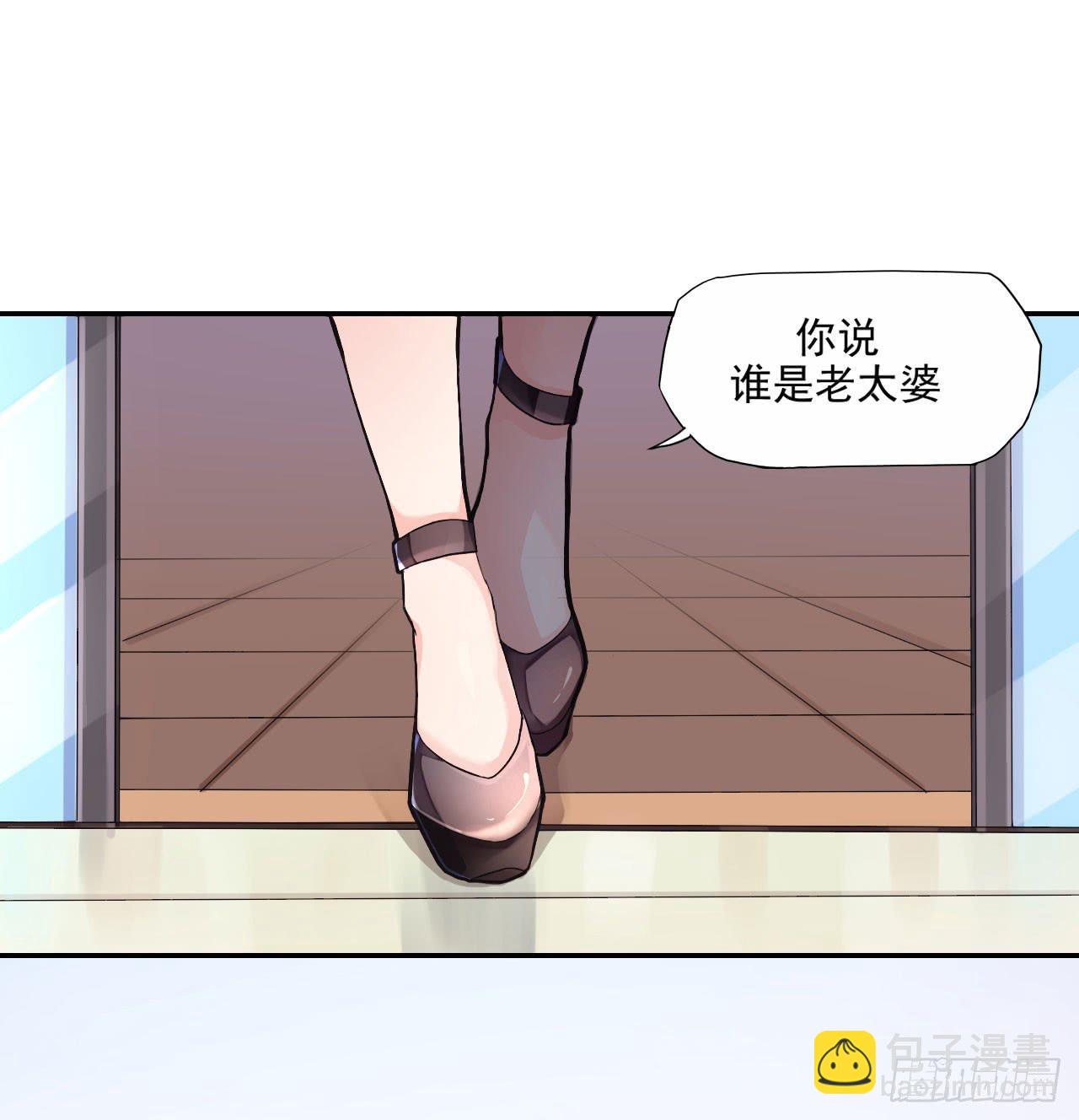 传说中的神算子24