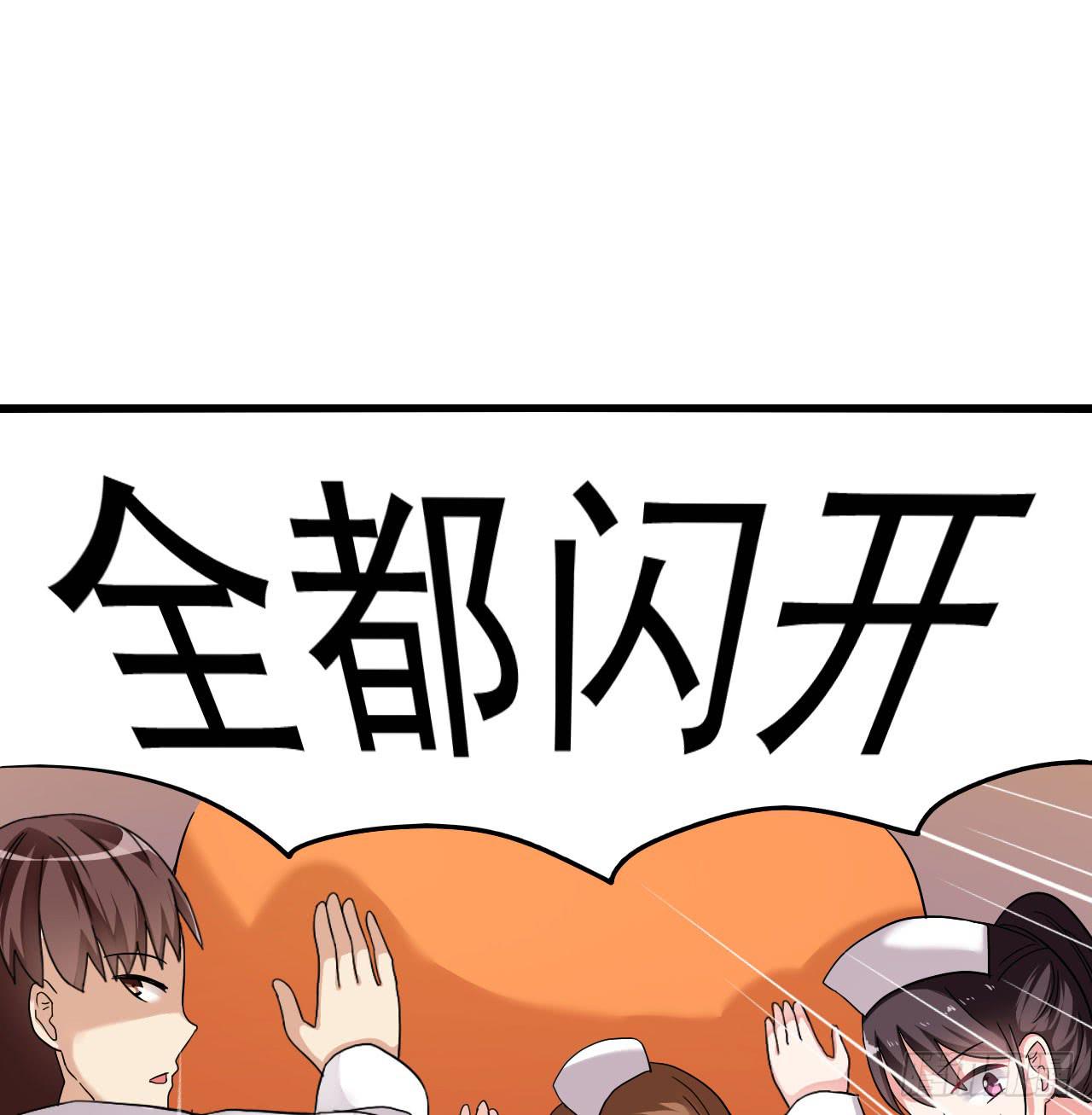 最萌的队长50