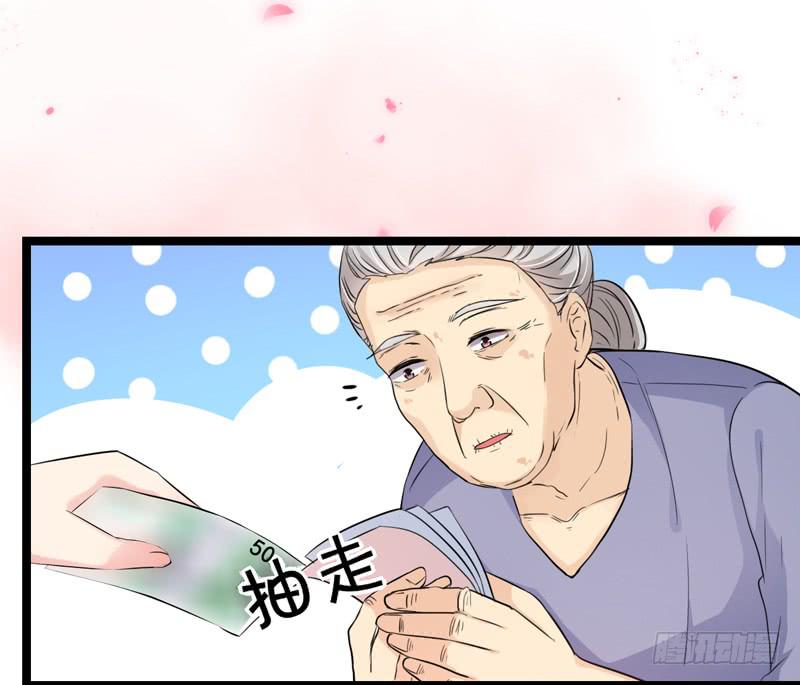 神算仙子重出江湖4