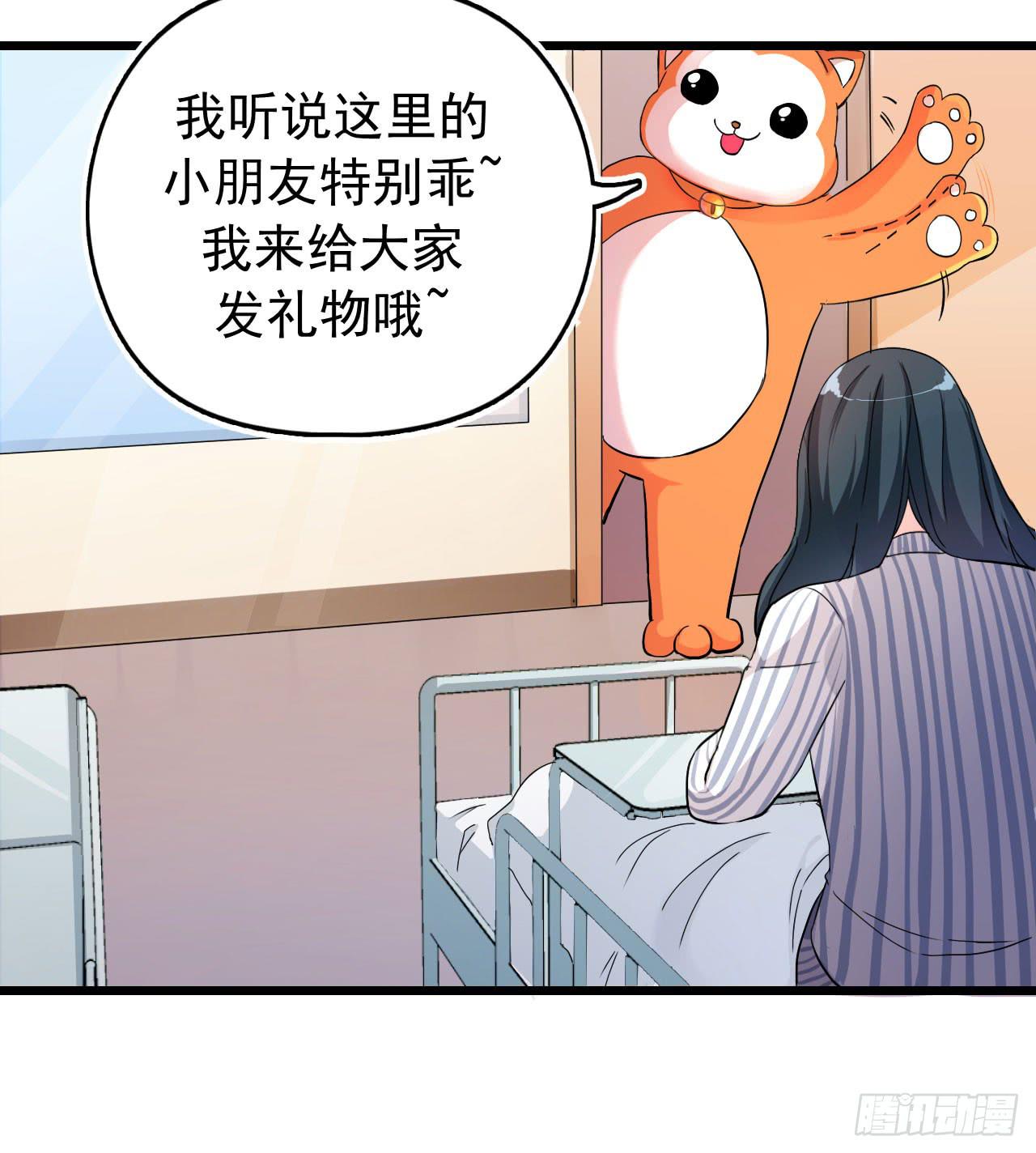 最萌的队长40
