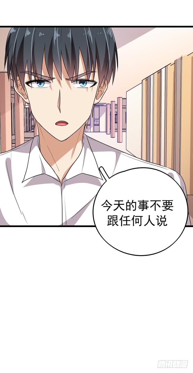 关联20